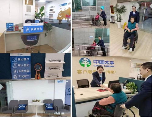 守護金融消費權益，太平人壽在行動——“3·15”金融消費者權益保護教育正當其時